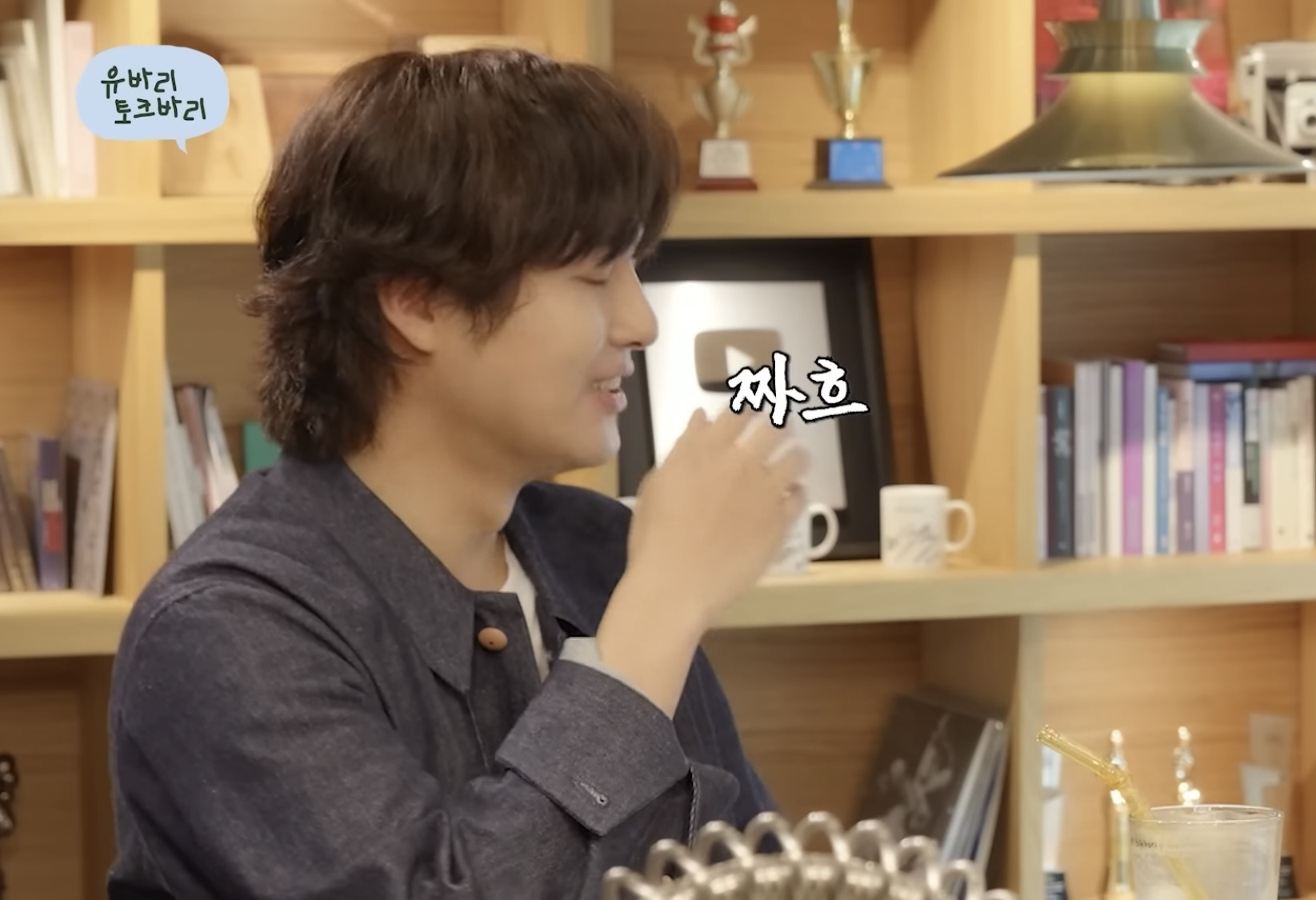 오샷추-(오렌지-샷추가)를-처음-먹어본-이동휘-14-이미지