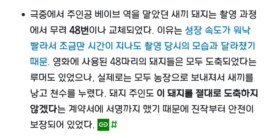 주연이-48번이나-교체된-영화-.jpg-1-이미지