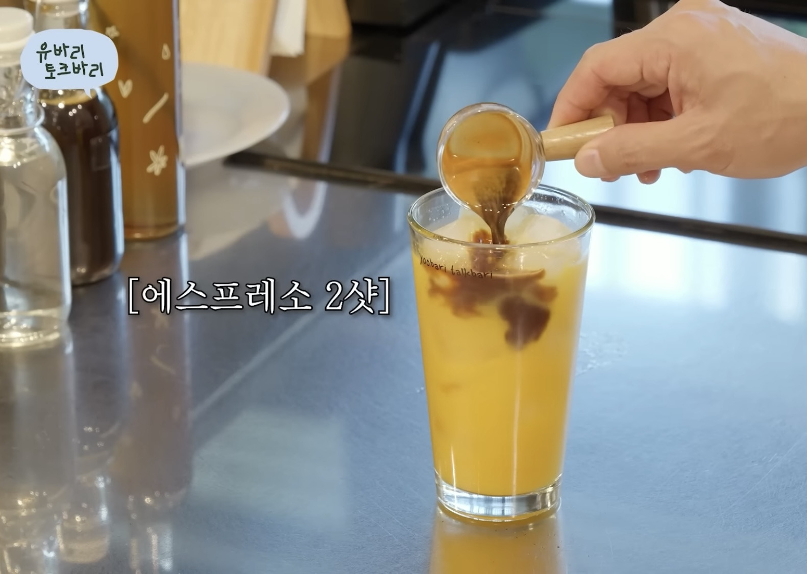 오샷추-(오렌지-샷추가)를-처음-먹어본-이동휘-5-이미지