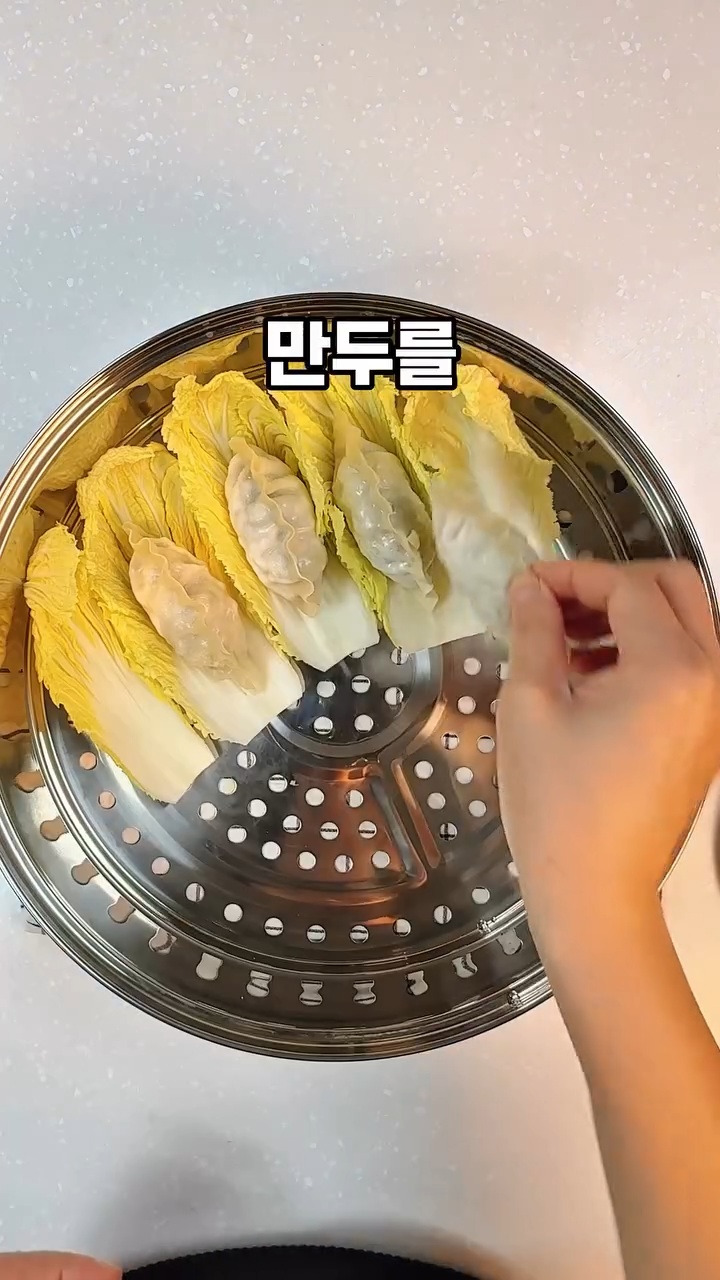 만두-찔-때-배추를-깔아보세요-6-이미지