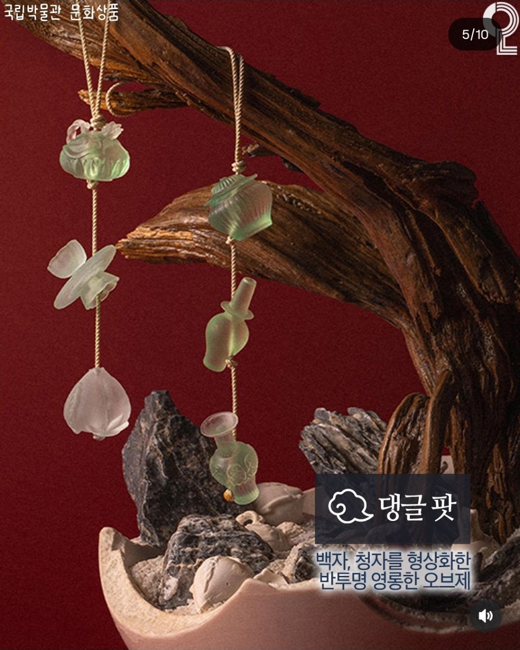 국립중앙박물관-신상굿즈-라인업-일부-3-이미지