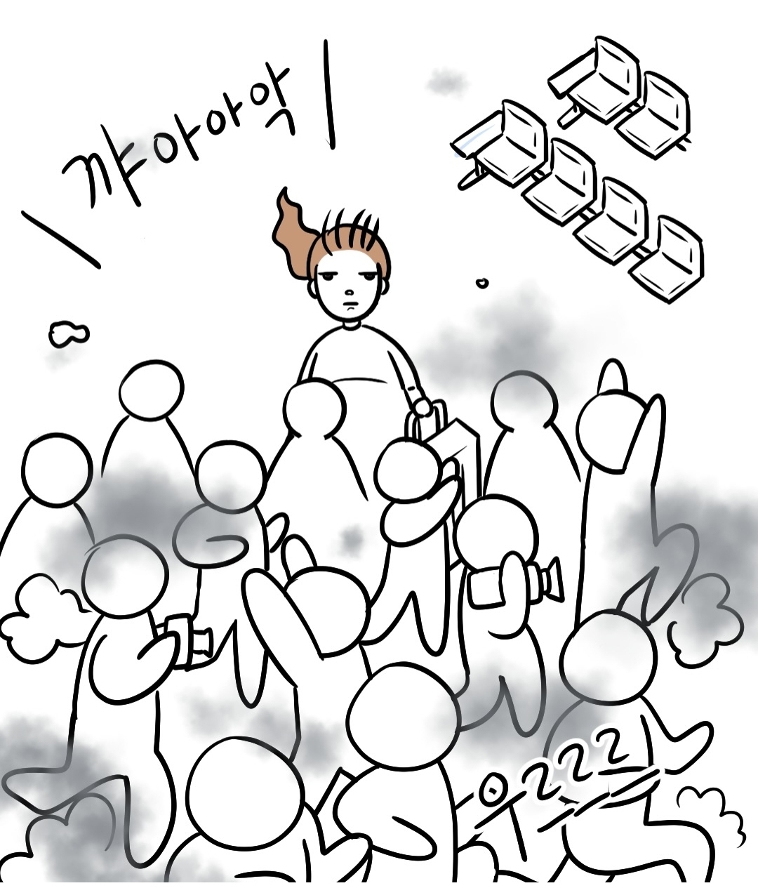 연예인들이랑-비행기-탄-썰-9-이미지