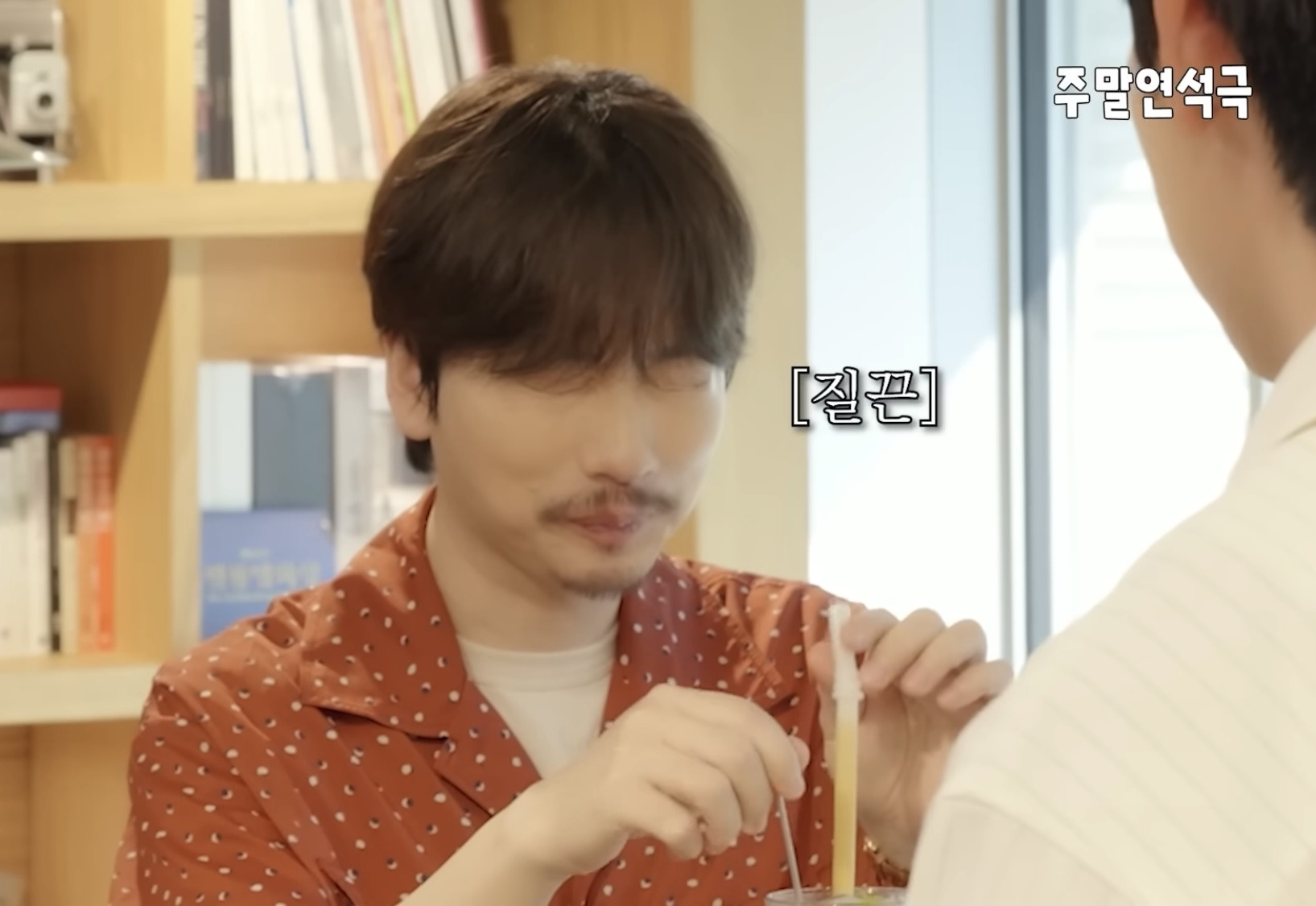 오샷추-(오렌지-샷추가)를-처음-먹어본-이동휘-12-이미지