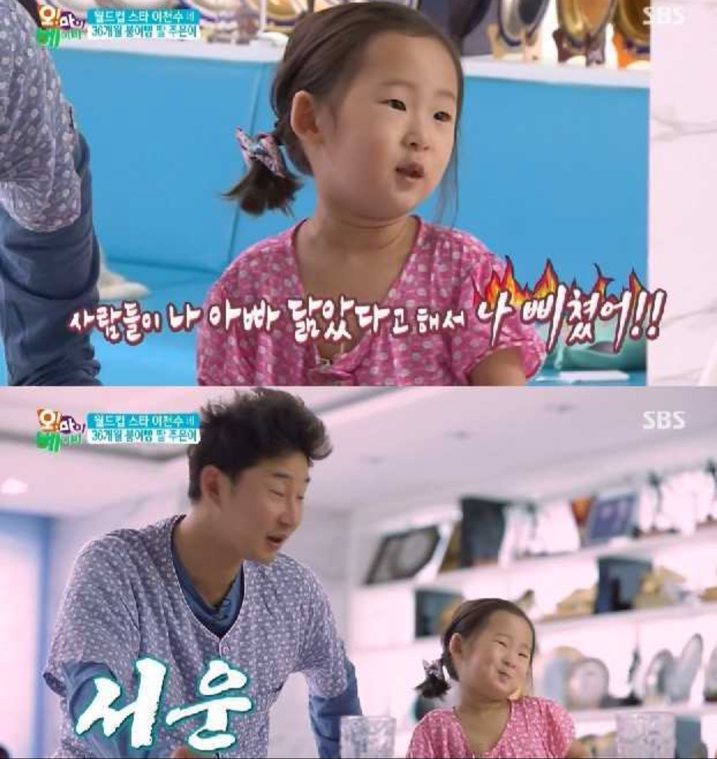첫째딸이-아빠닮는다는-말이-레알인-이유-9-이미지