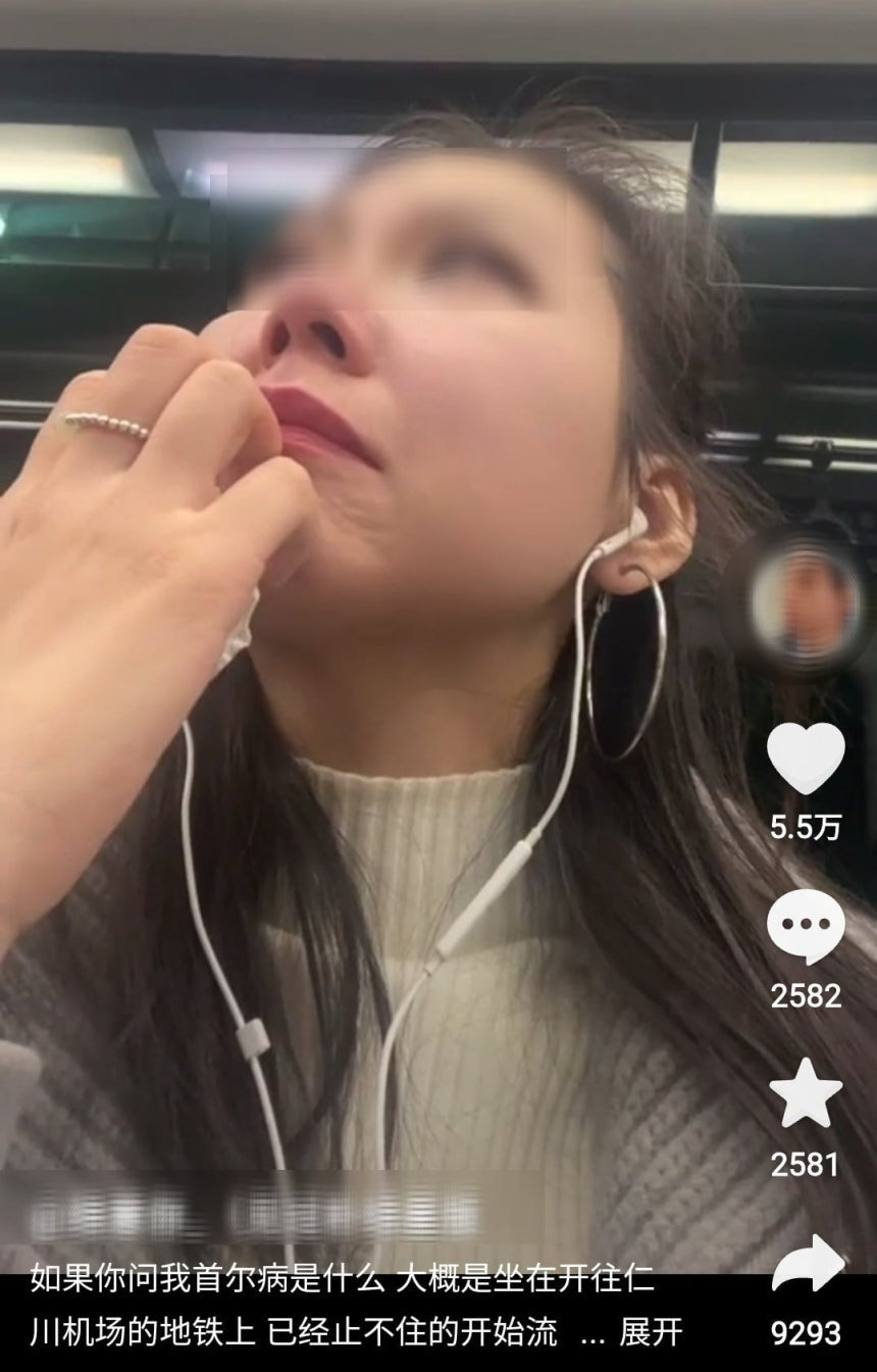 "한강이-너무-그리워요"…중국-MZ들에-퍼지는-'서울병'-[트렌드+]-0-이미지