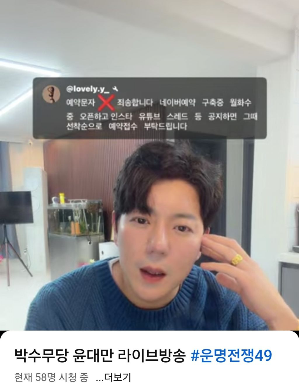 희두-무속인댐?-0-이미지