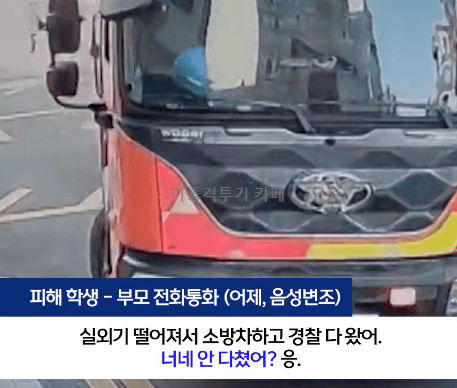 경찰에-체포된-살인-미수범-1-이미지