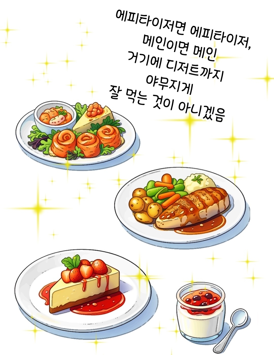 연예인들이랑-비행기-탄-썰-25-이미지