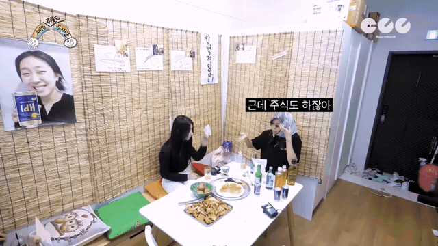 앞으로-3년은-주식-열어보지도-않을거라는-채령-0-이미지