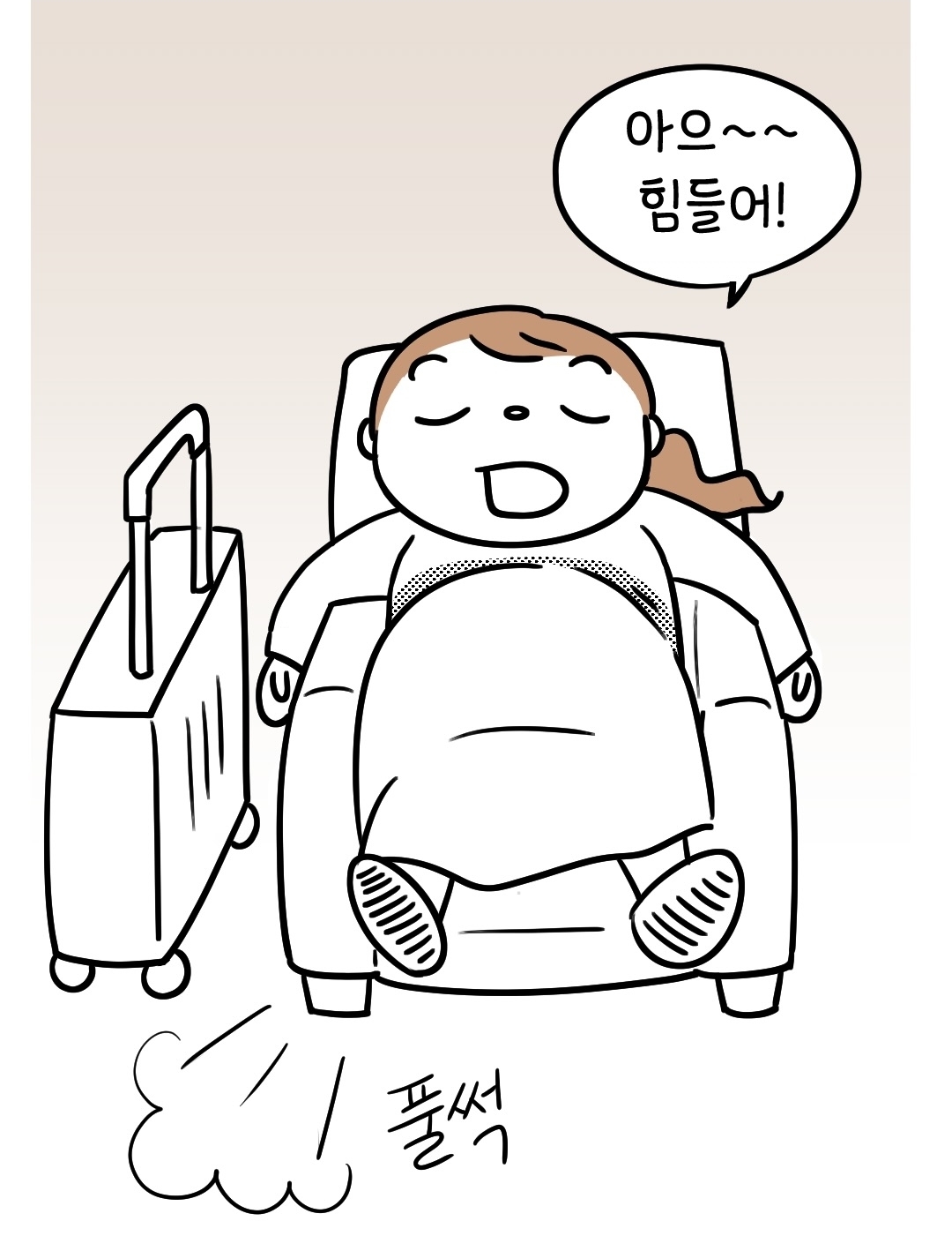 연예인들이랑-비행기-탄-썰-2-이미지