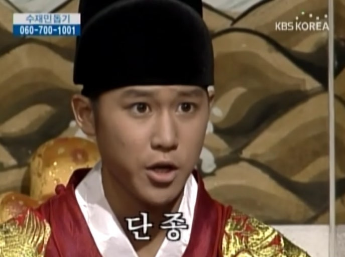 정태우는-12살에-처음-단종-역을-맡았고-17살에-마지막-단종을-연기-했다-1-이미지