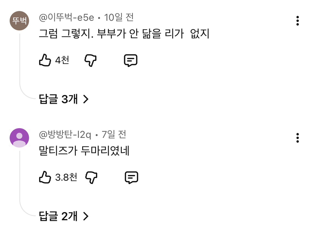 김은희-장항준부부가-돈이-없었어도-신혼생활-재밌게-보낸-이유-0-이미지