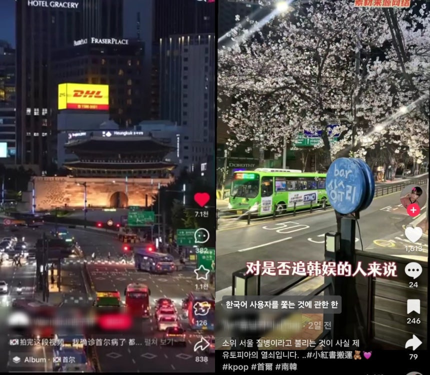 "한강이-너무-그리워요"…중국-MZ들에-퍼지는-'서울병'-[트렌드+]-1-이미지