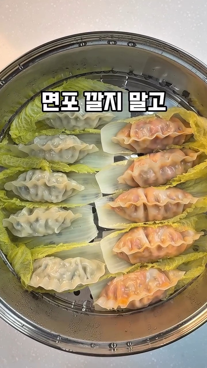 만두-찔-때-배추를-깔아보세요-1-이미지