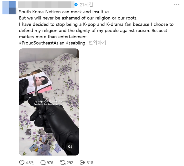 "K팝-듣지-말자"-"韓-기업-제품-No"…-동남아는-'한국산-불매-운동'-중-1-이미지