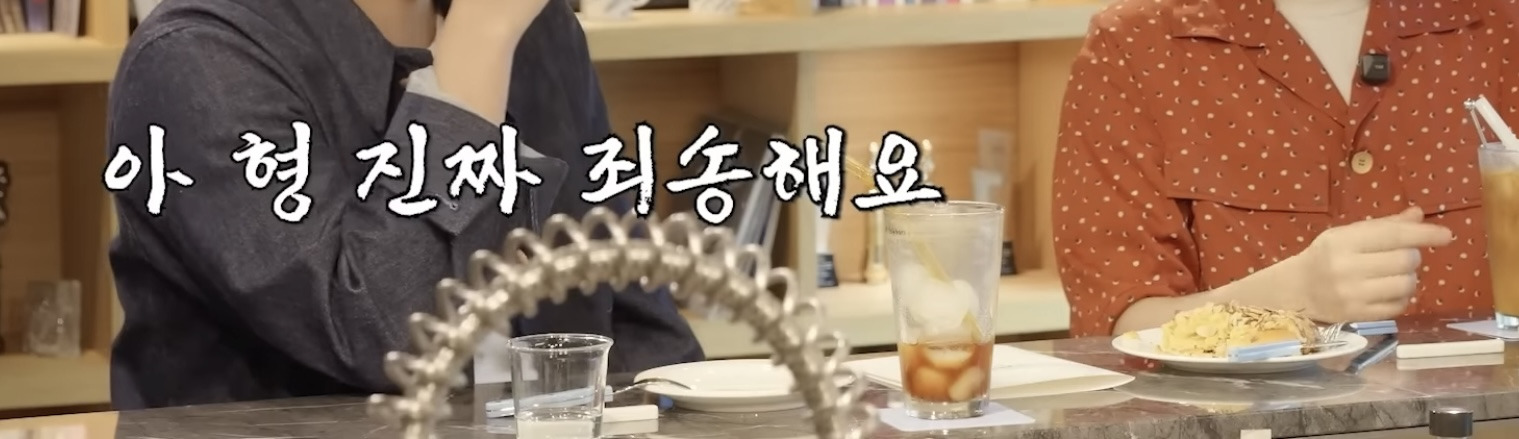 오샷추-(오렌지-샷추가)를-처음-먹어본-이동휘-15-이미지