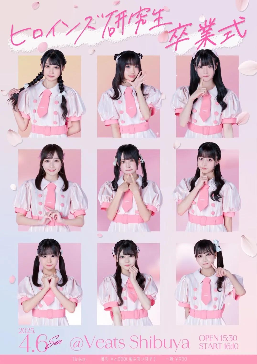 혼자-영화보려-왔다며-올린-사진에-남친도-찍혀서-탈퇴당한-일본-걸그룹-멤버-1-이미지