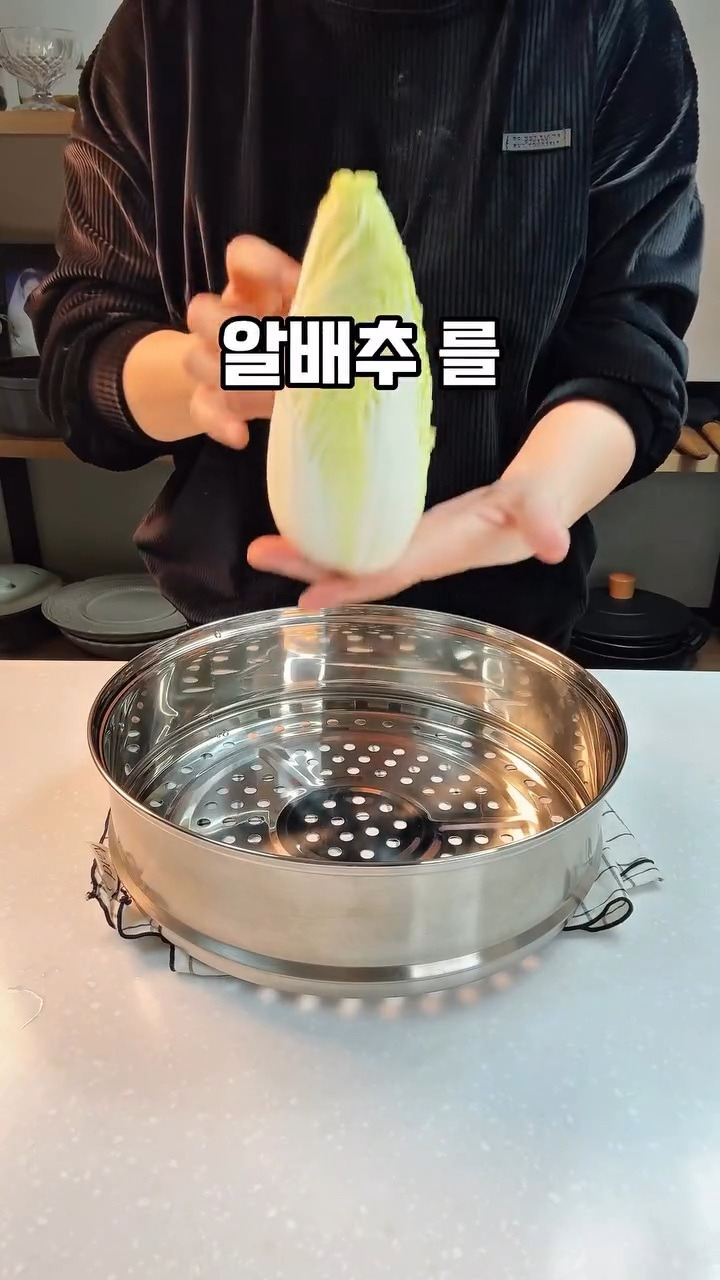 만두-찔-때-배추를-깔아보세요-4-이미지