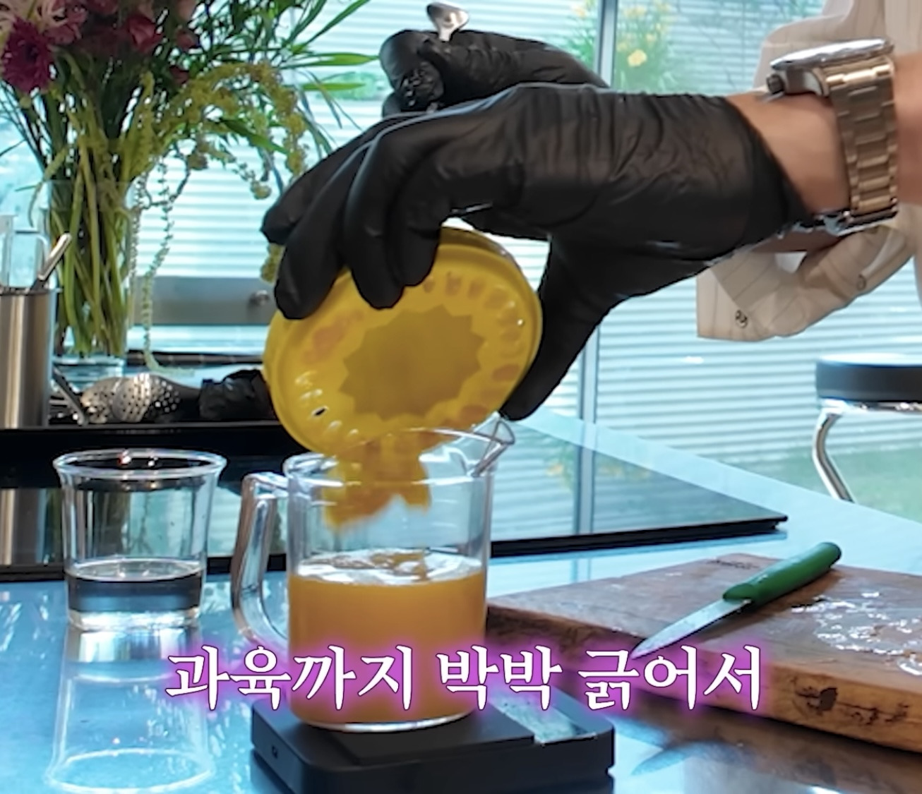 오샷추-(오렌지-샷추가)를-처음-먹어본-이동휘-3-이미지