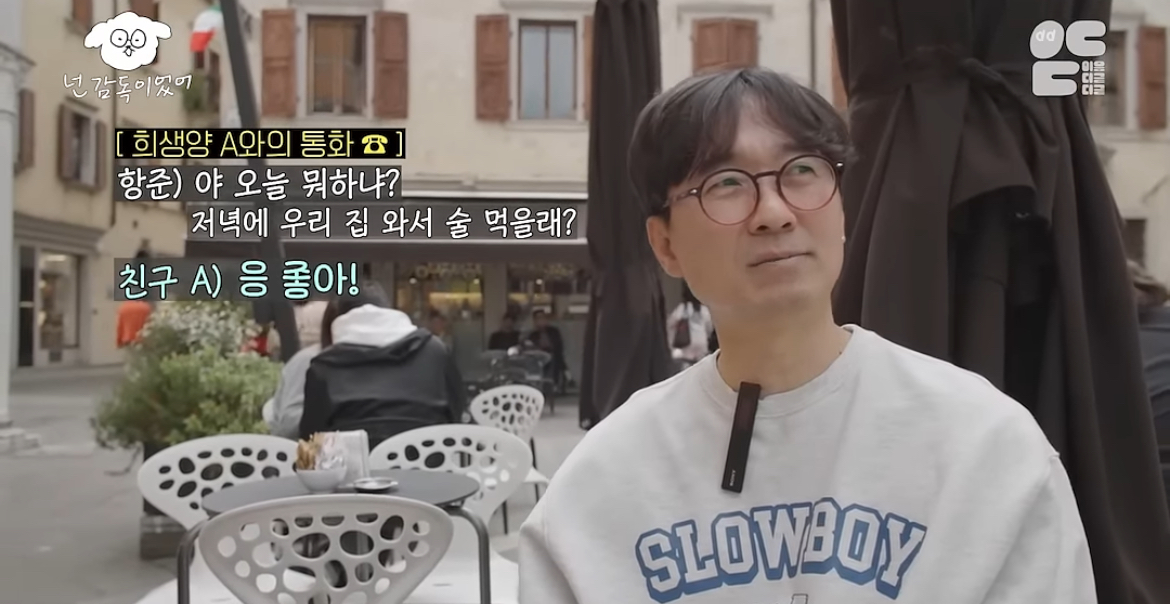 정말-가난했던-신혼-시절-장항준-김은희-부부가-회-먹던-방법-7-이미지