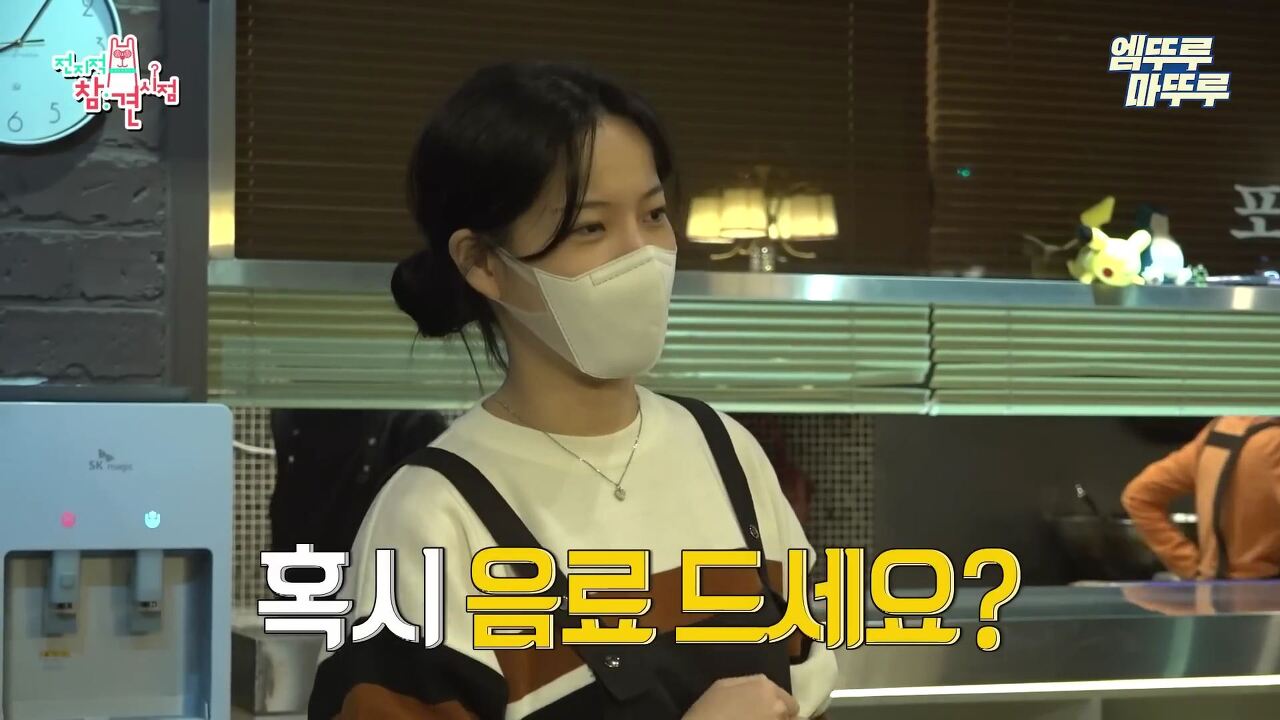 고경표가-행복-경표일-수-밖에-없는-이유.cap-29-이미지