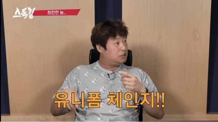 김성근-“50년-야구-인생에-너같은-애는-처음이야”-7-이미지
