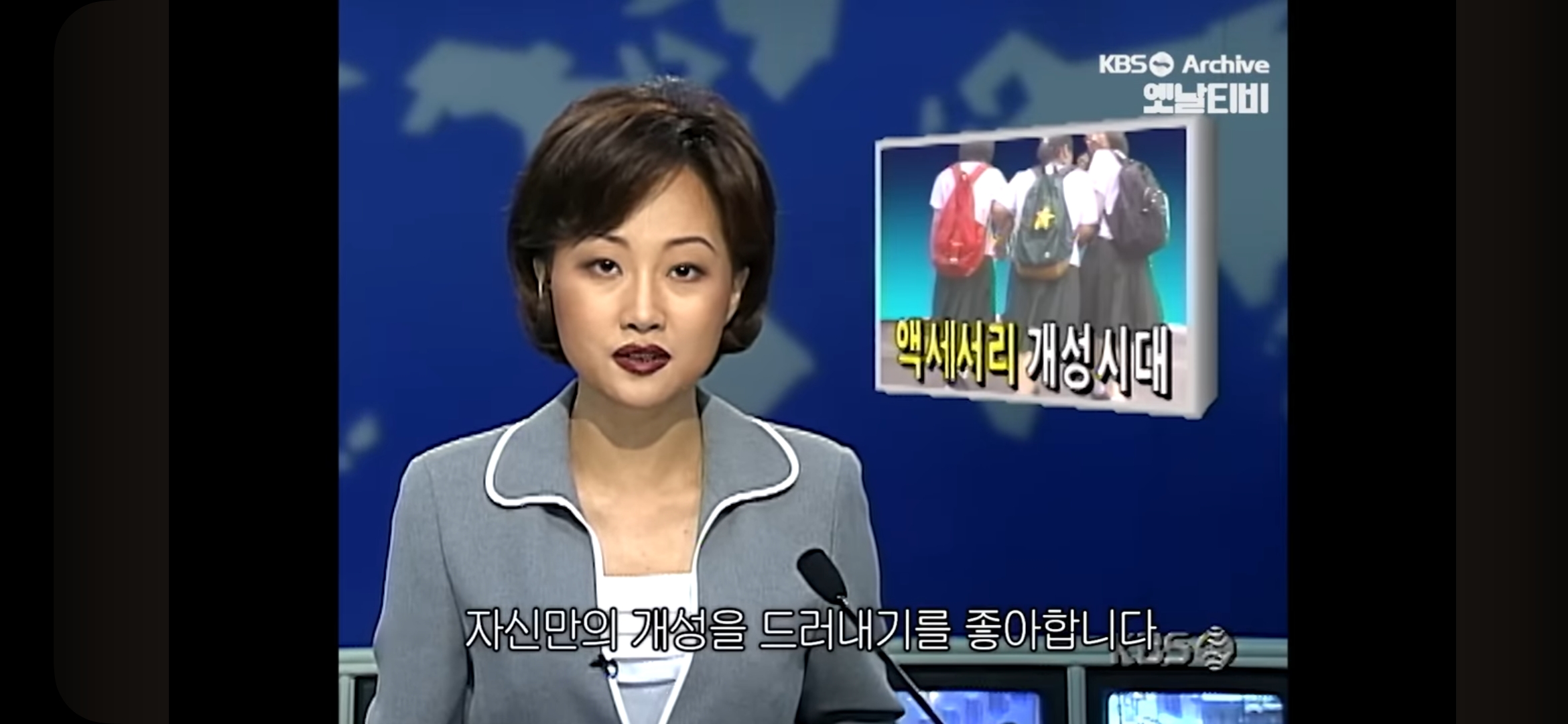 90년대에도-유행했던-키링-1-이미지