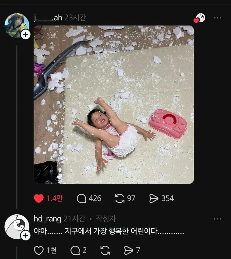 도대체-3-4세-쯤-되는-아이한테-고함을-칠-일이-뭐가-있어요????-1-이미지