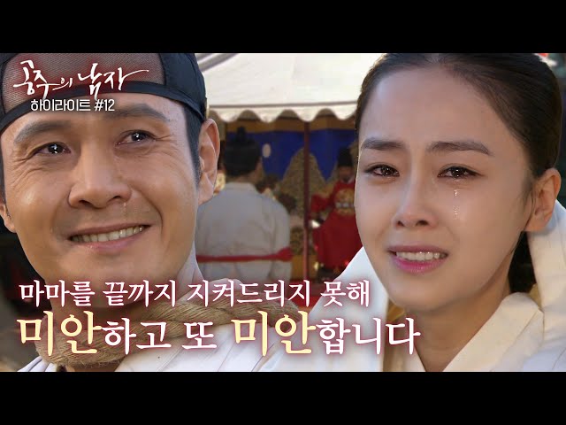 대한민국-드라마-역사상-사람들의-관심을-가장-많이-받았을-듯한-서브-커플-1-이미지