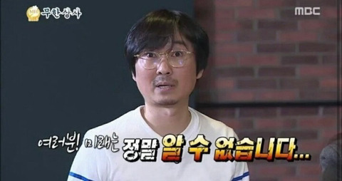 지금부터-진심-불안한-장항준-감독-1-이미지