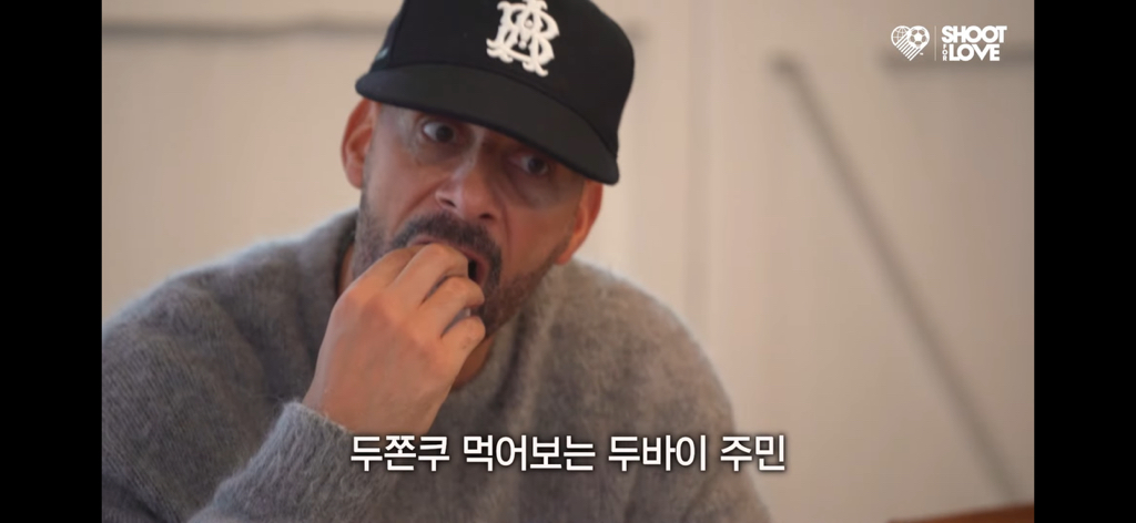 영국에-사는-두바이-주민에게-두쫀쿠-전파하는-해버지-박지성-3-이미지