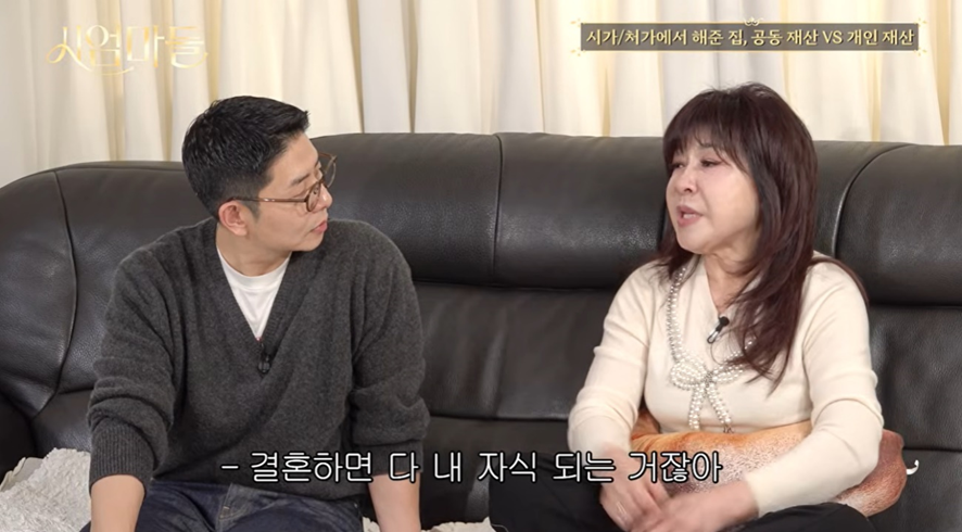 결혼했으면-재산은-통일-해야하는지-질문-날린-권또또-22-이미지