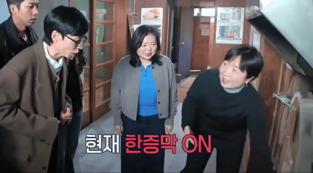 유재석-이거-ㅈㄴ-애니메이션같아ㅋㅋㅋㅋㅋㅋㅋㅋ-0-이미지