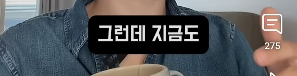 요즘-젊은-애들-축으로-한국어-발음이-바뀌고-있어-13-이미지