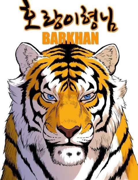 역대급-달리던-중,-민심-나락갔다가-다시-떡상한-웹툰-1-이미지