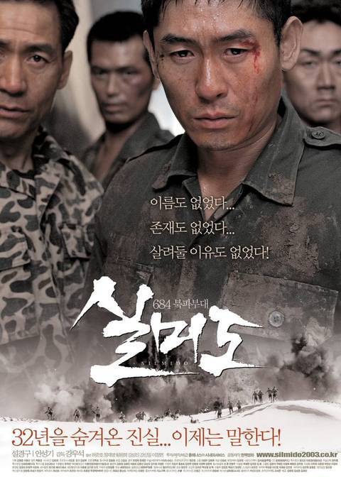 천만-넘은-우리나라-영화-중에-진짜-별로였다-생각하는-영화-있나요?-16-이미지