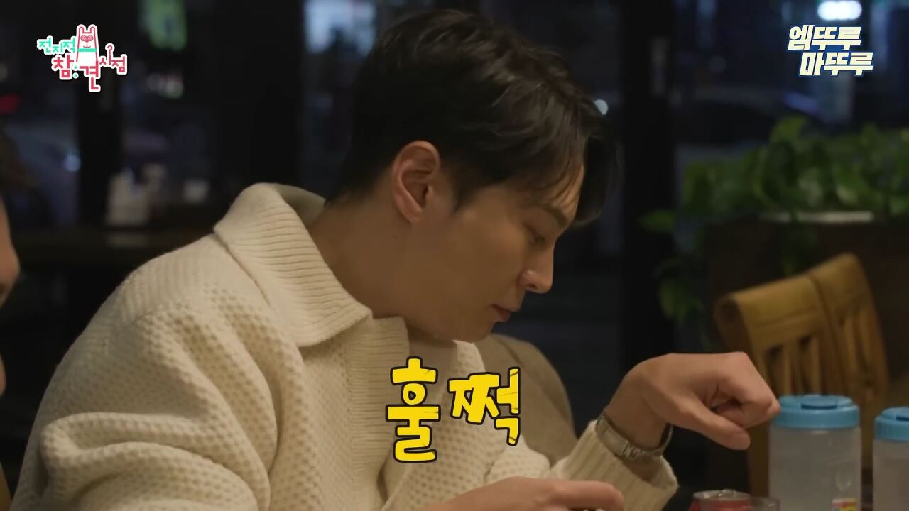 고경표가-행복-경표일-수-밖에-없는-이유.cap-47-이미지