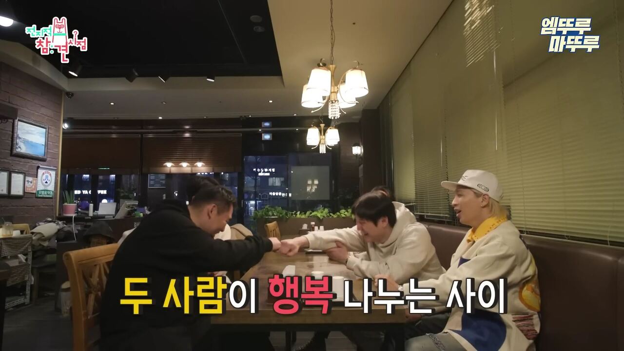 고경표가-행복-경표일-수-밖에-없는-이유.cap-42-이미지