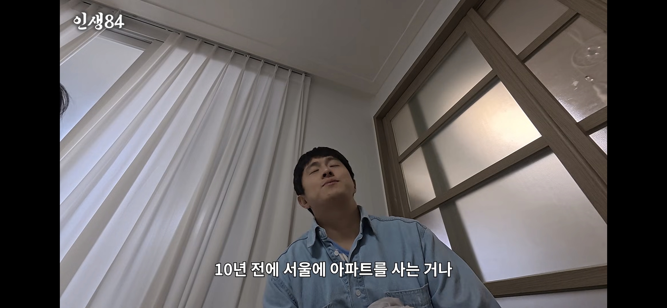 엔비디아덕에-이사가는-환승연애-지현-ㄷㄷ-15-이미지