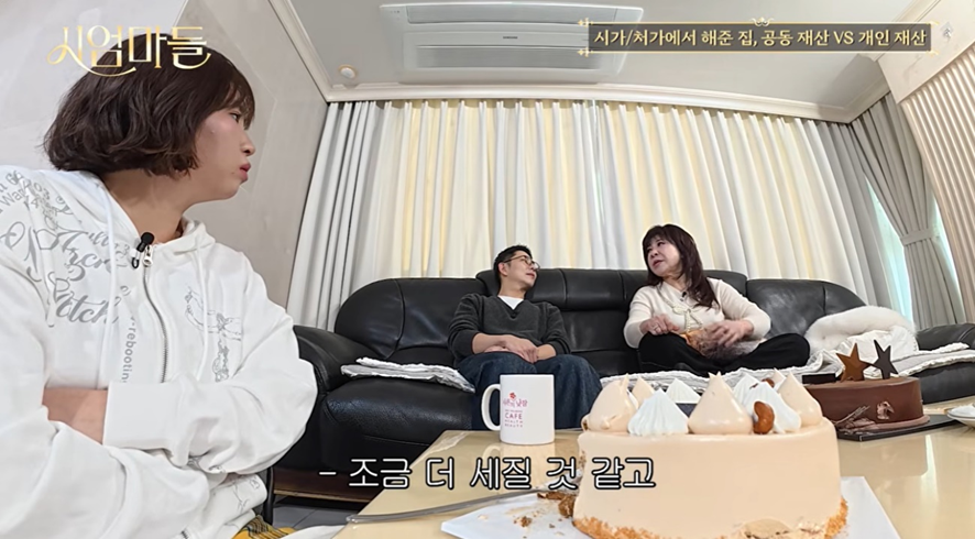 결혼했으면-재산은-통일-해야하는지-질문-날린-권또또-10-이미지