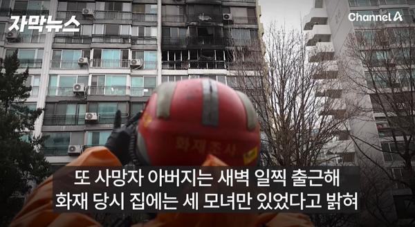 최근에-이사왔다는-은마아파트-화재-9-이미지