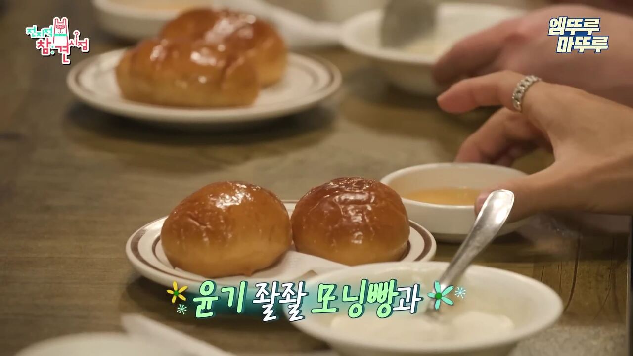 고경표가-행복-경표일-수-밖에-없는-이유.cap-44-이미지