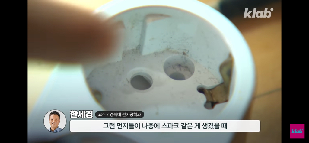 급증하는-멀티탭-화재-사고-31-이미지