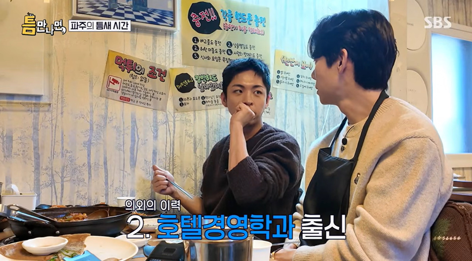 친한-배우-형-결혼식에서-와이프-X로-의심-받은-남배우-4-이미지