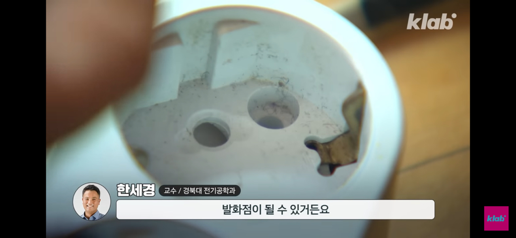 급증하는-멀티탭-화재-사고-32-이미지