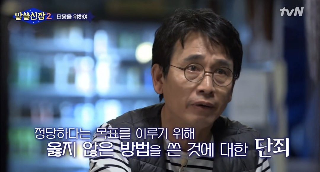 왕과-사는-남자-왕사남-나-혼자-과몰입-모음-40-이미지