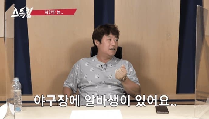 김성근-“50년-야구-인생에-너같은-애는-처음이야”-3-이미지