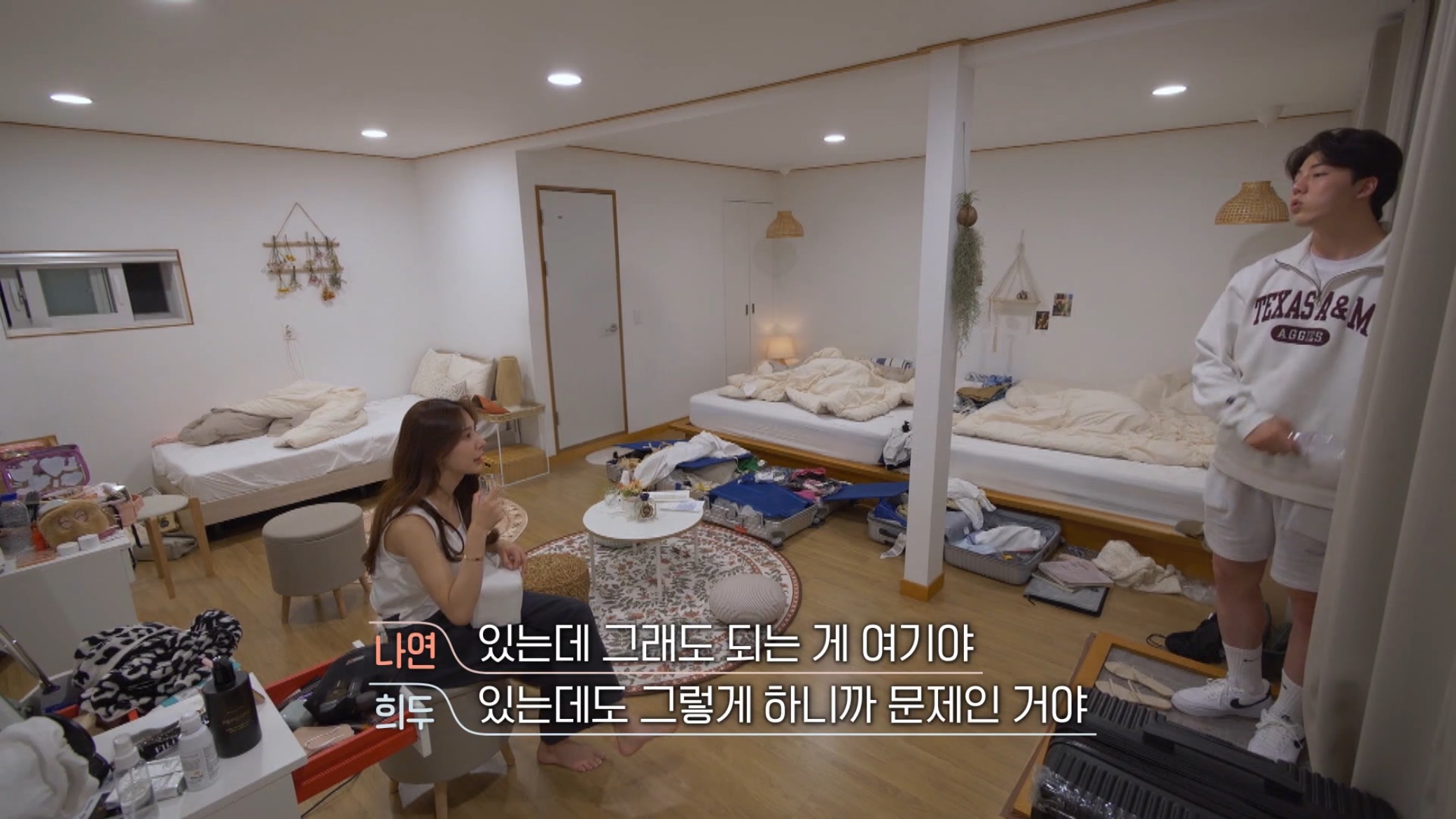 환승연애-프로그램-취지가지고도-싸우는-나연X희두.jpg-25-이미지