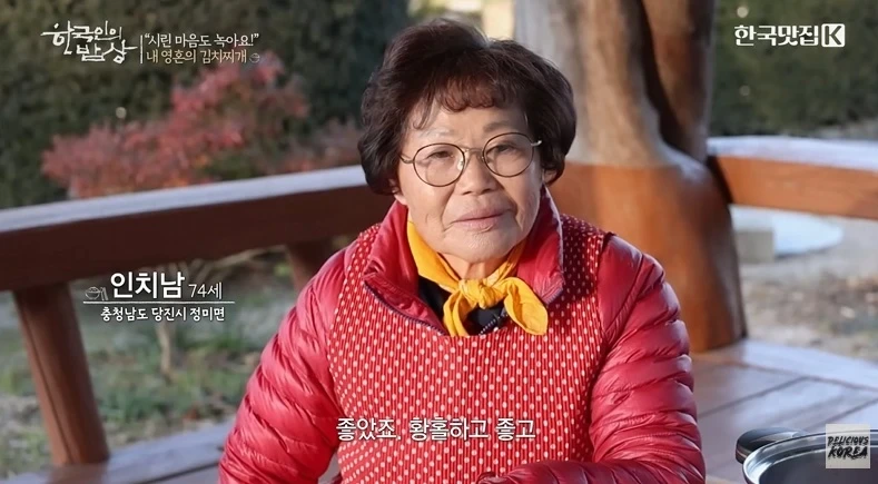 아내분이-해준-김치찌개는-어머니-맛이-안난다는-남편-5-이미지