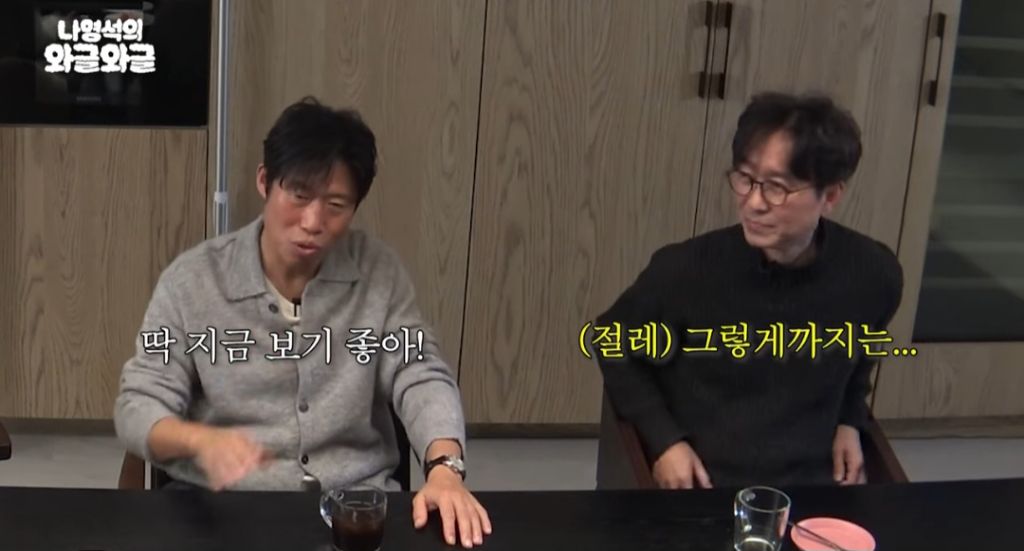 틈만-나면-박지훈-살로-잡도리하는-장항준-24-이미지